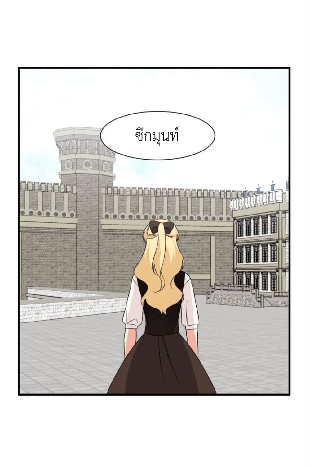 Raising a Dragon Prince ตอนที่ 15 (13)