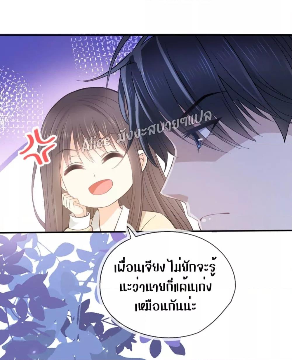 She and White Roses – เธอกับกุหลาบขาว ตอนที่ 6.1 (11)