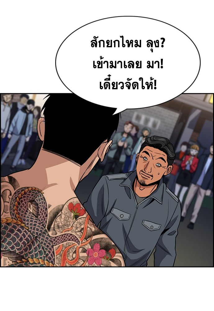 True Education 139 (118)