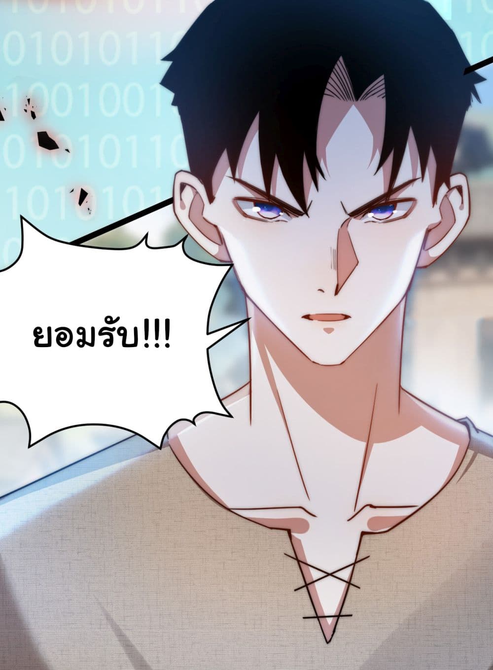 I’m The Boss in Magic Moon ตอนที่ 3 (13)