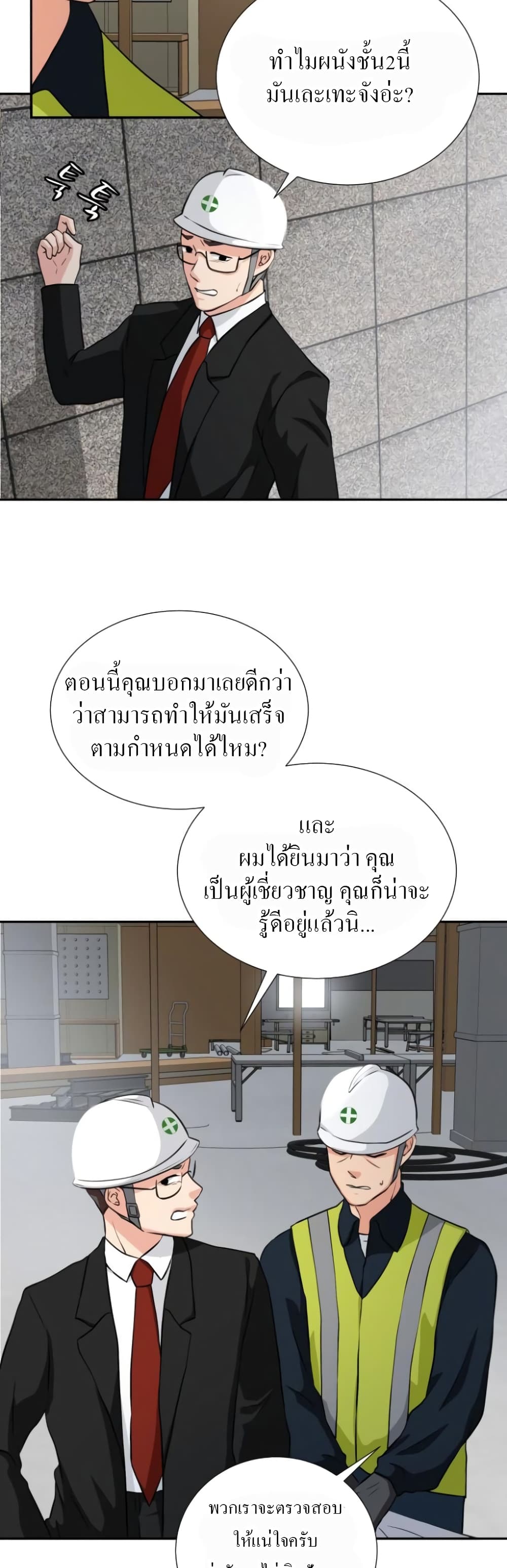 Golden Print ตอนที่ 1 (18)