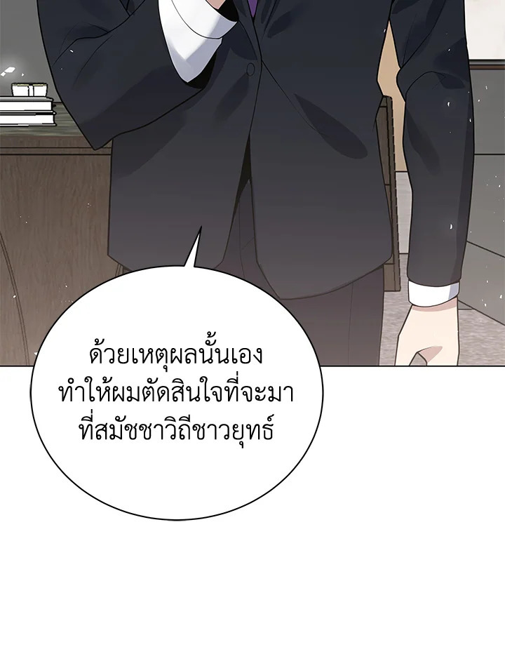 จอมมาร115 079