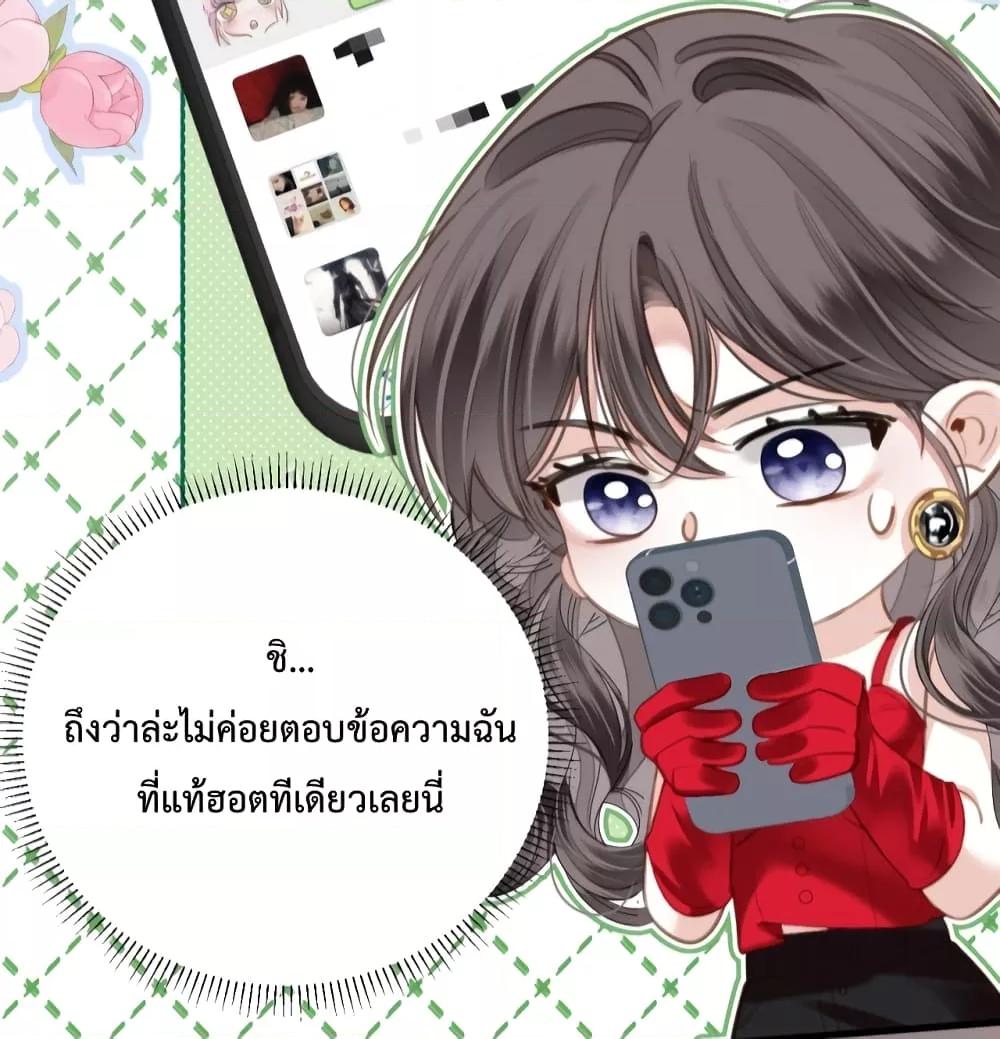 Love You All Along – รักเธอตราบนิรันดร์ ตอนที่ 10 (23)