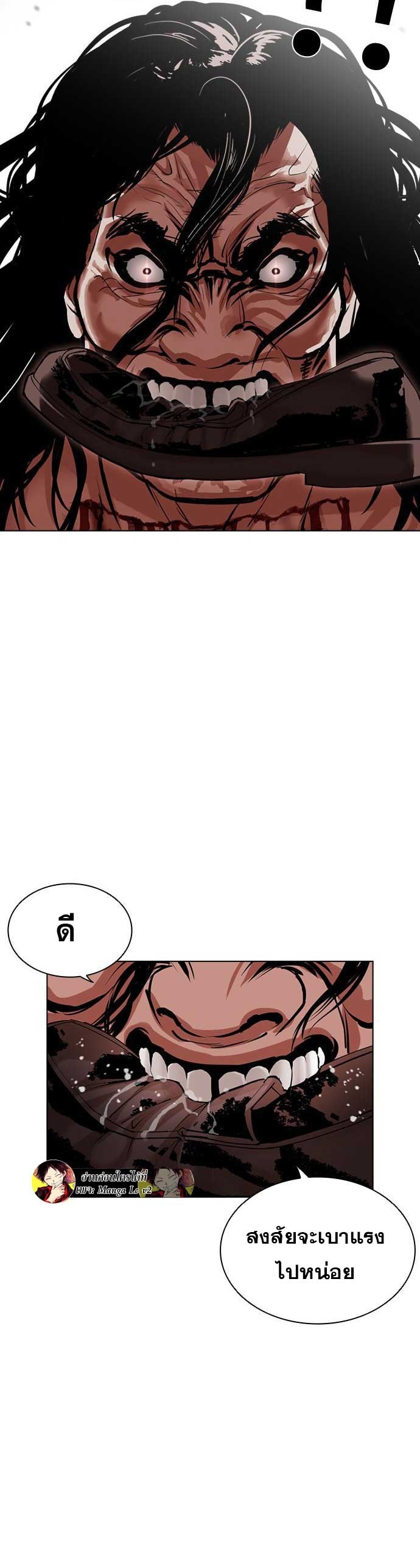 Lookism 475.42