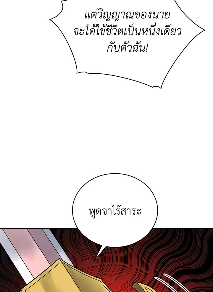 จอมมาร113 091