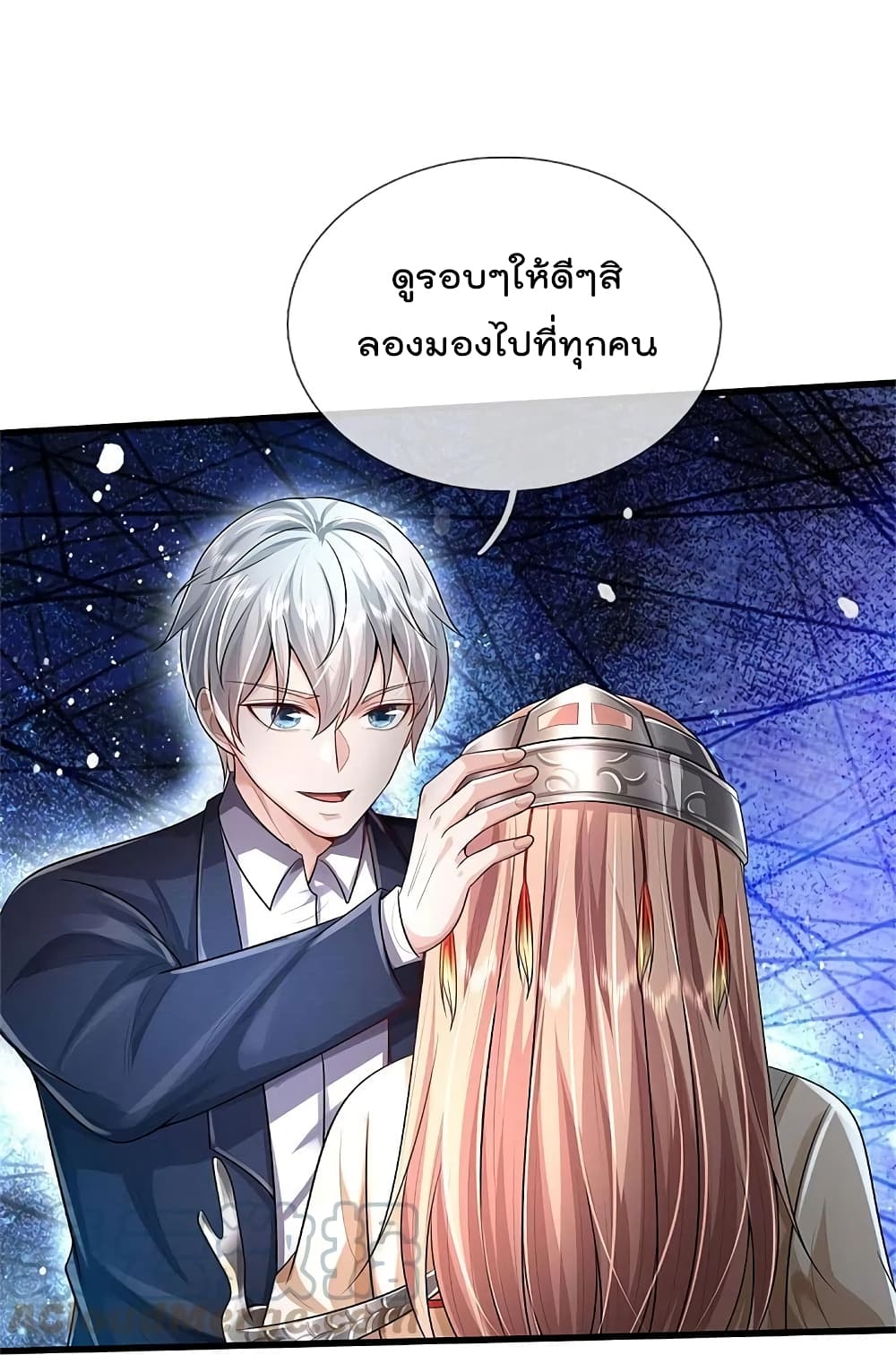 I’m The Great Immortal ข้านี่แหละ ราชันอมตะผู้ยิ่งใหญ่ ตอนที่ 429 (14)