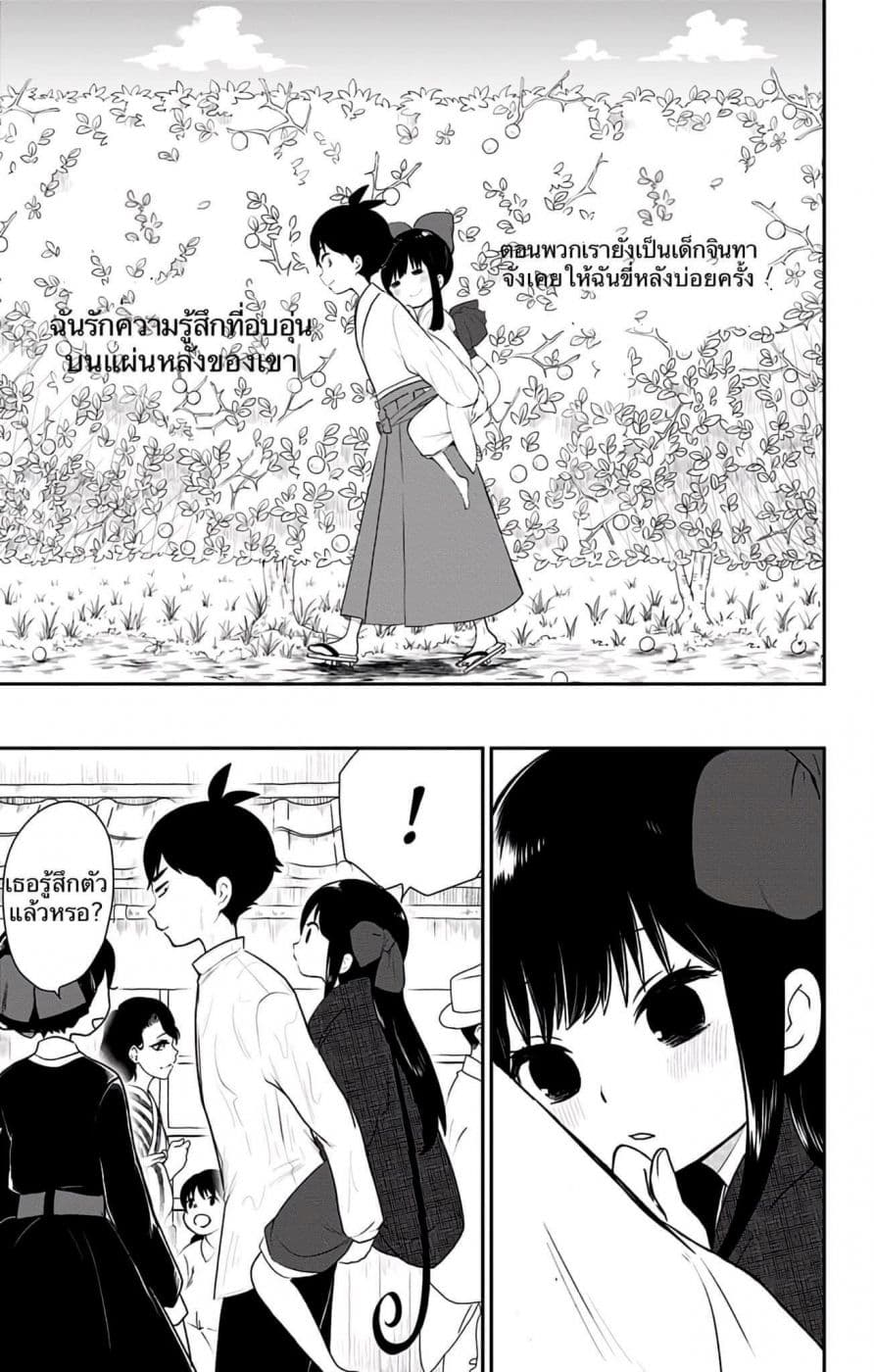 Shouwa Otome Otogibanashi เรื่องเล่าของสาวน้อย ยุคโชวะ ตอนที่ 5 (1)