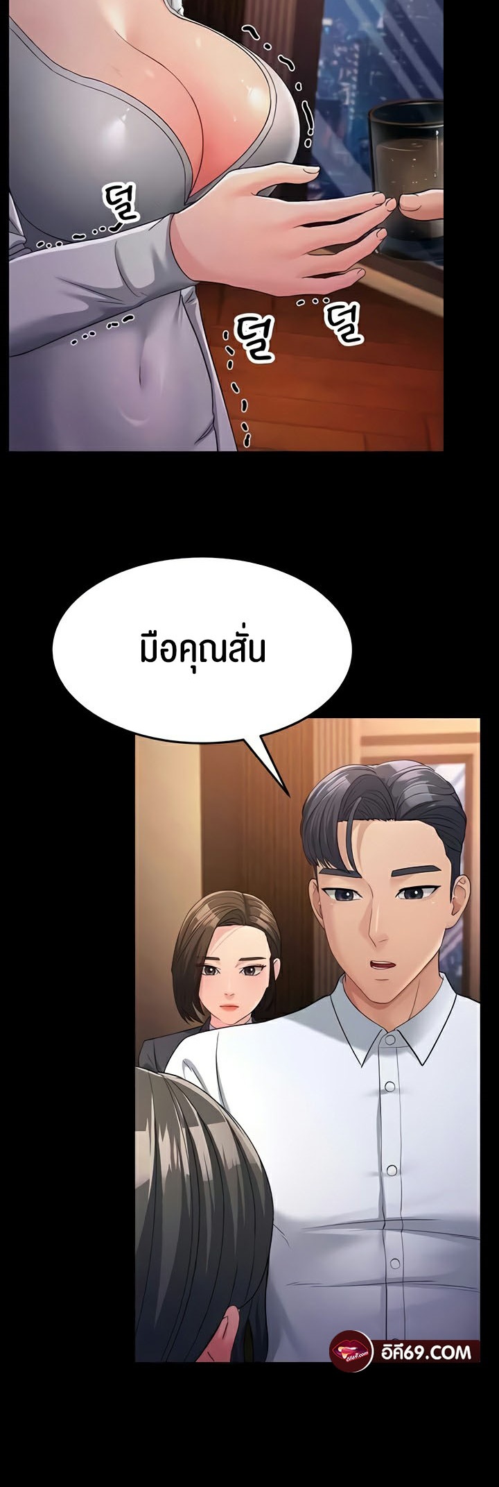 อ่านโดจิน เรื่อง Mother in Law Bends To My Will 34 31