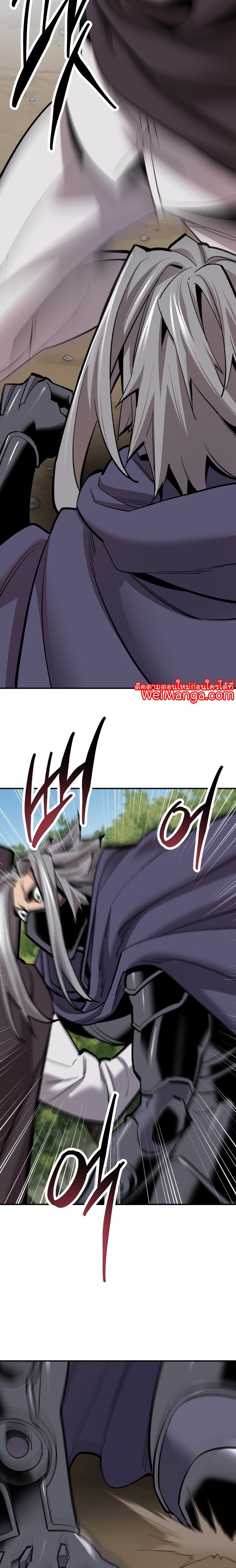 Manga Manhwa Wei Limit Braker 107 (34)