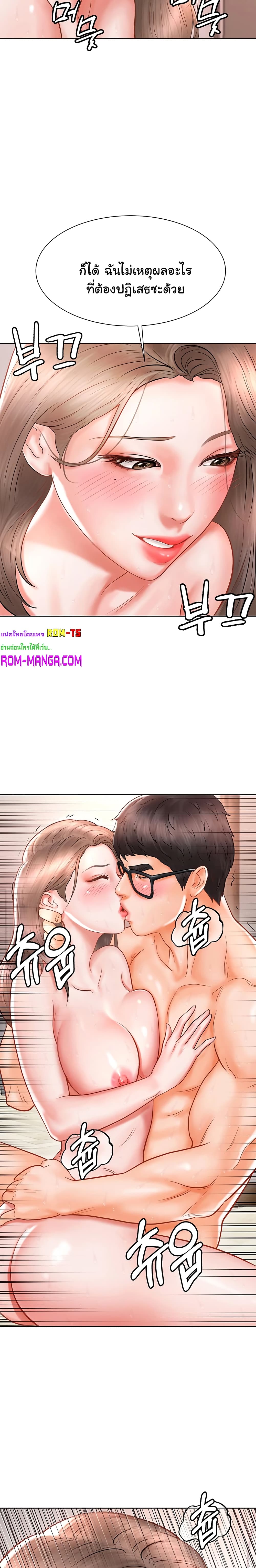 Erotic Comics Club ตอนที่ 2 (22)