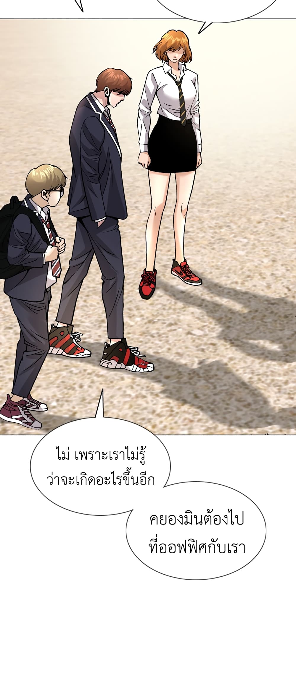 High School Detective Agency ตอนที่ 2 (36)