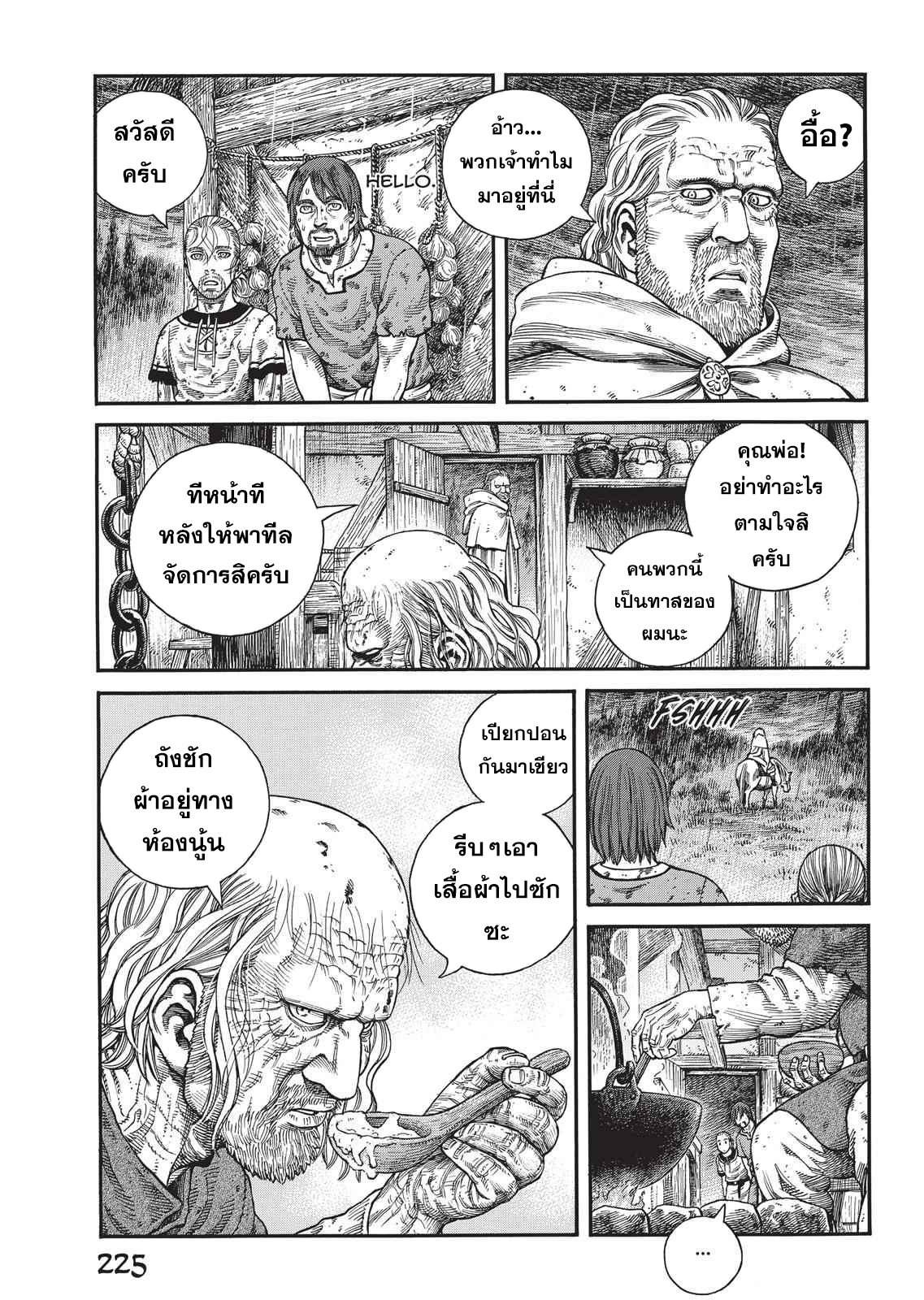 Vinland Saga 65 (13)