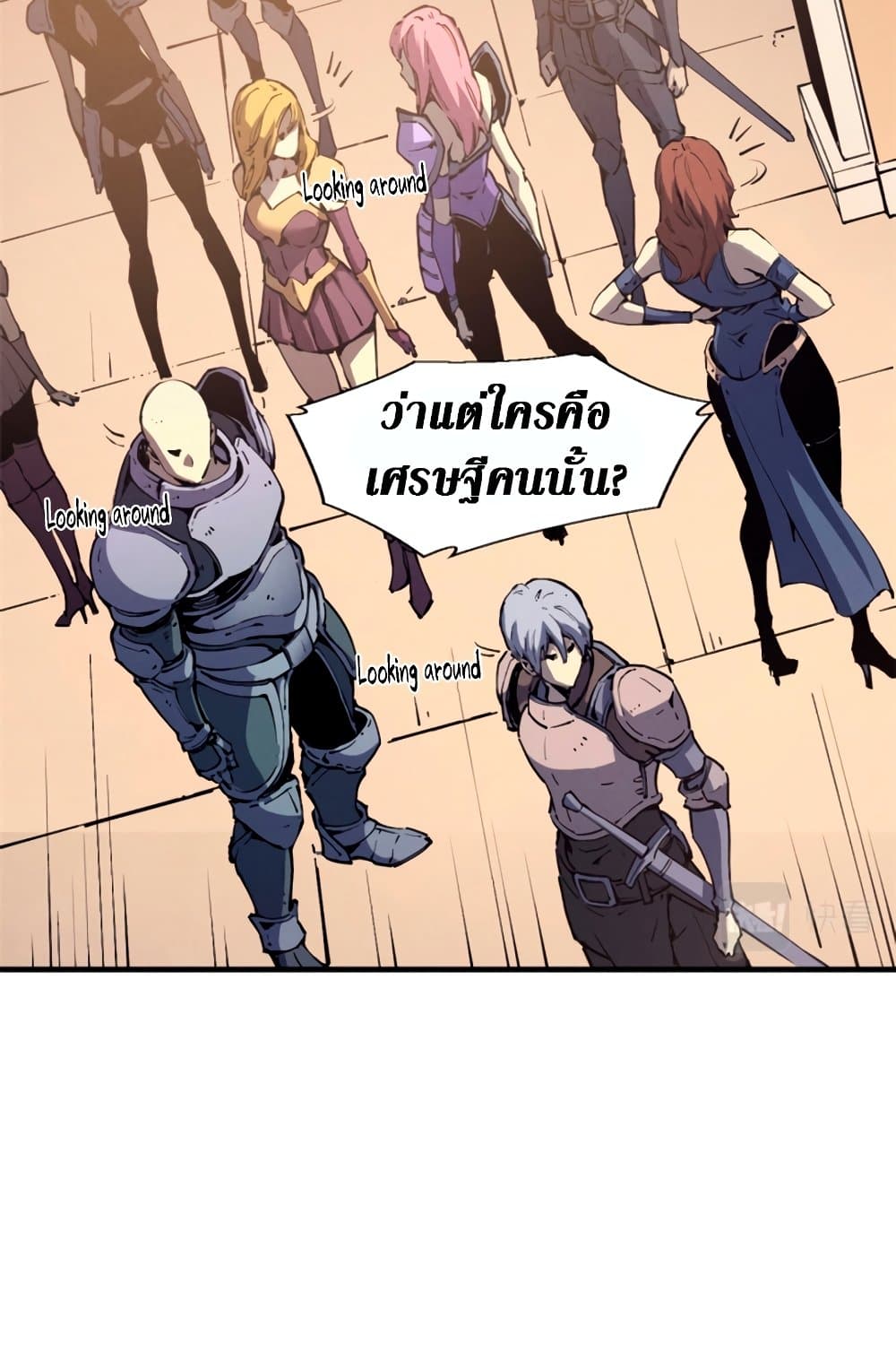 Reincarnation Of The Strongest Sword God ตอนที่ 30 (44)