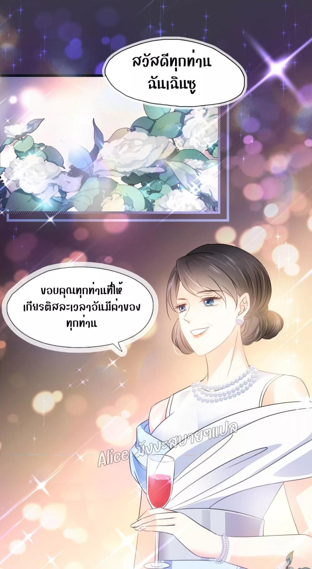 She and White Roses – เธอกับกุหลาบขาว ตอนที่ 7.1 (20)