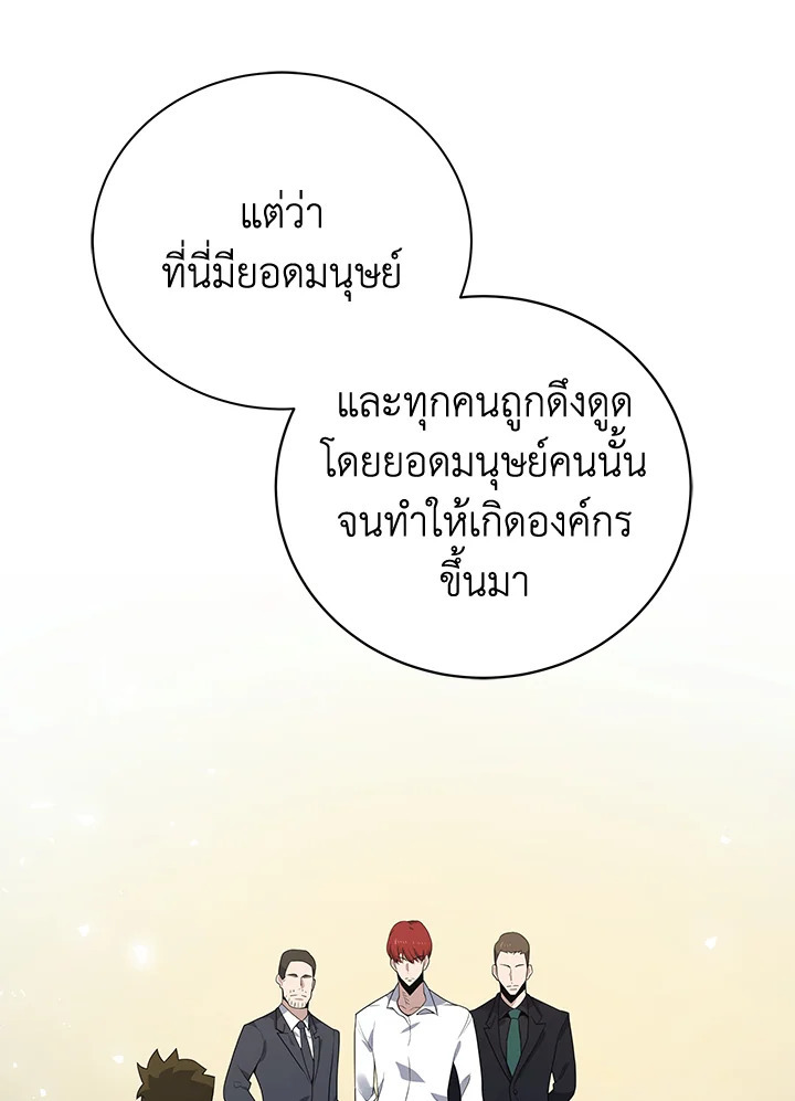 จอมมาร115 090