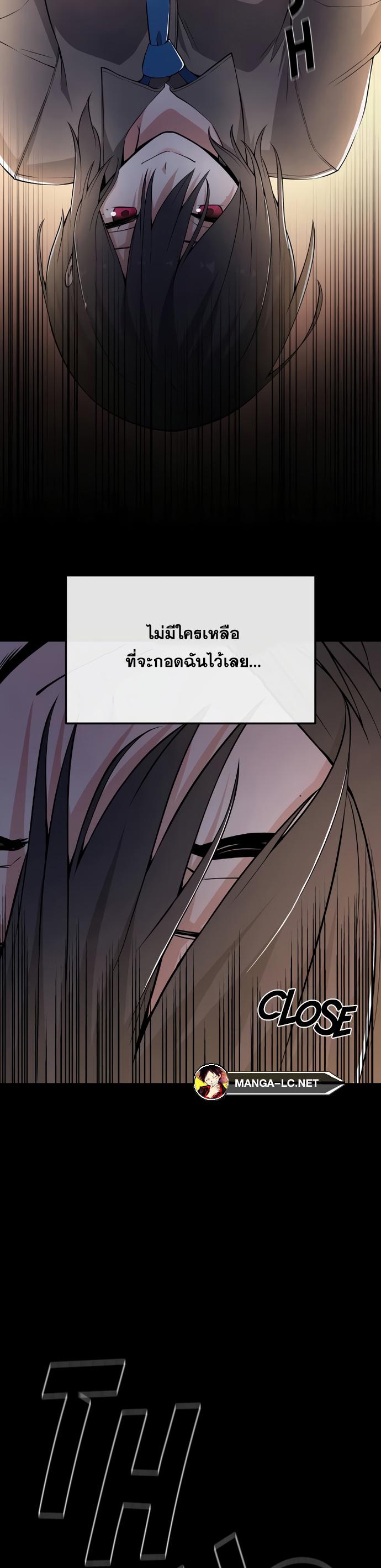 Webtoon Character Na Kang Lim 149 10