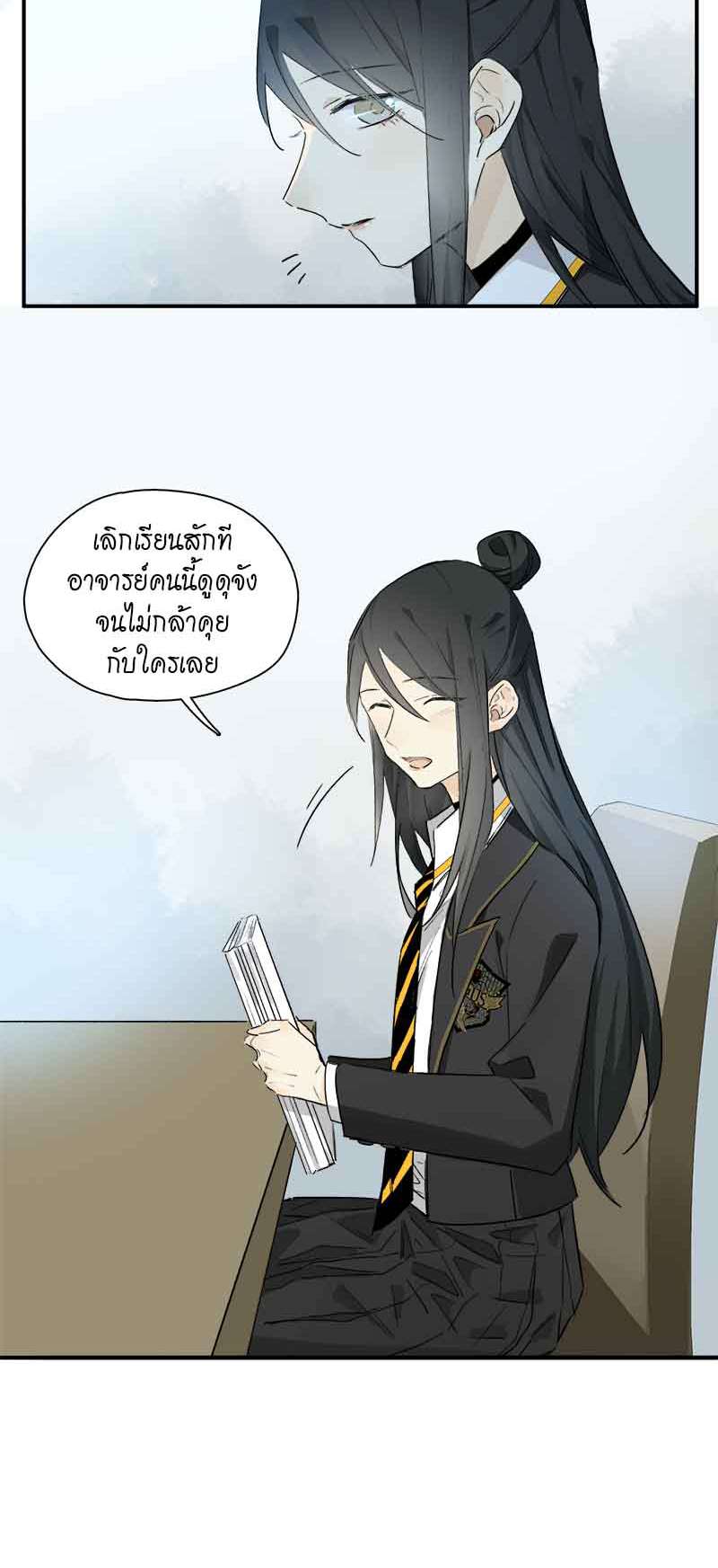 กฎรักแห่งออกัส35 13