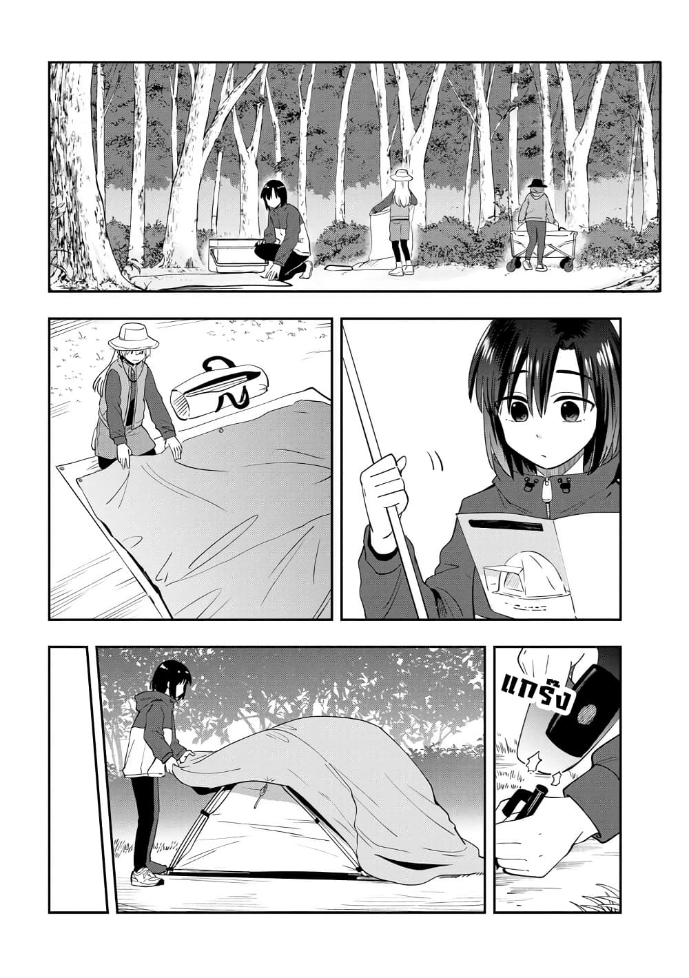 Bocchi the Rock! Gaiden 22 06