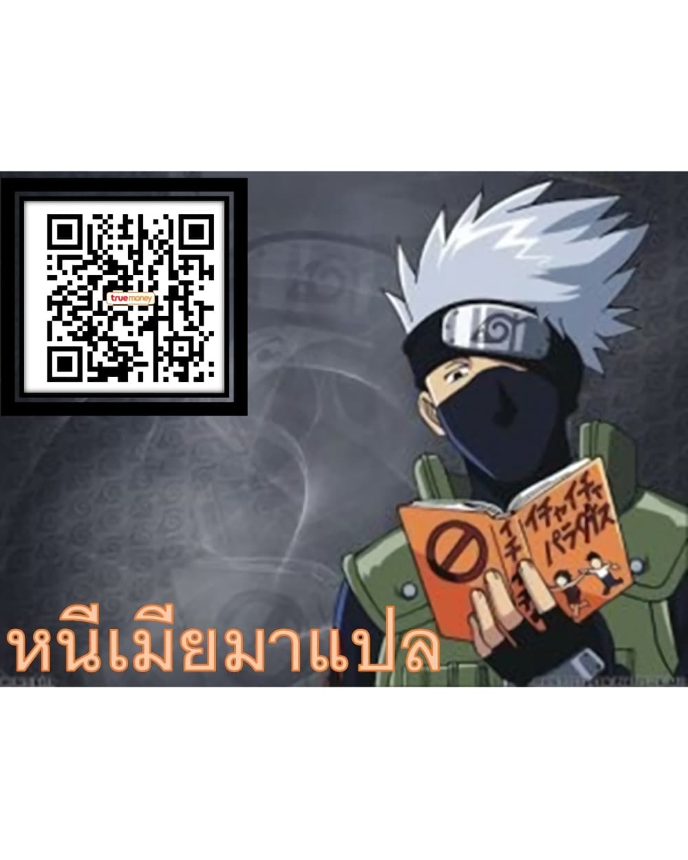 BlackSun ตอนที่ 1 (128)