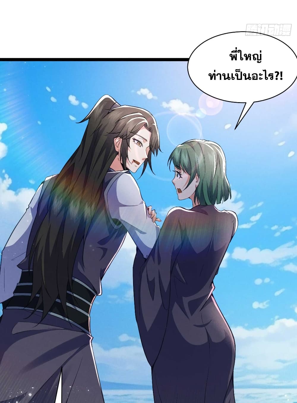 My Wife is a Heavenly Big Shot ตอนที่ 25 (35)