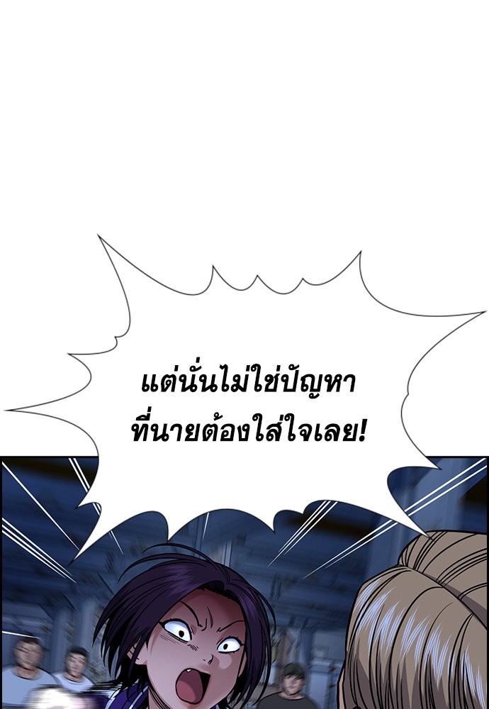 True Education 144 (13)