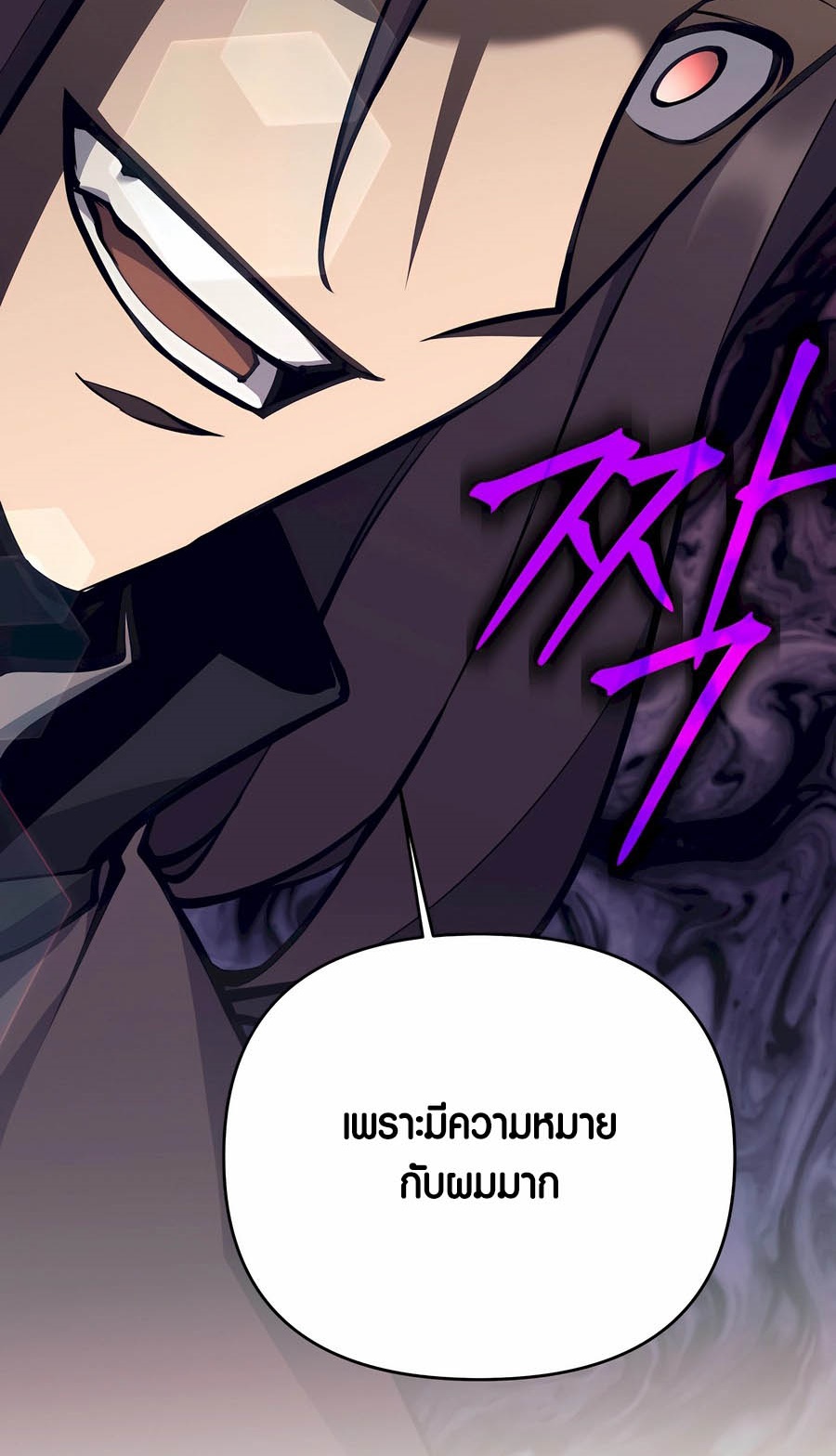 อ่านมันฮวา เรื่อง Doomed Character Of A Dark Fantasy World 29 57