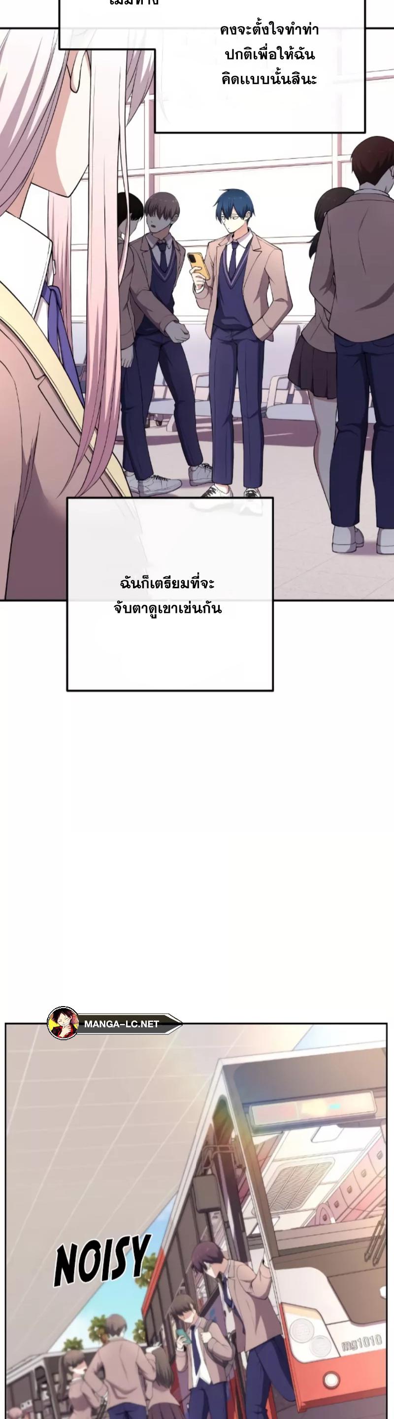 Webtoon Character Na Kang Lim 158 33