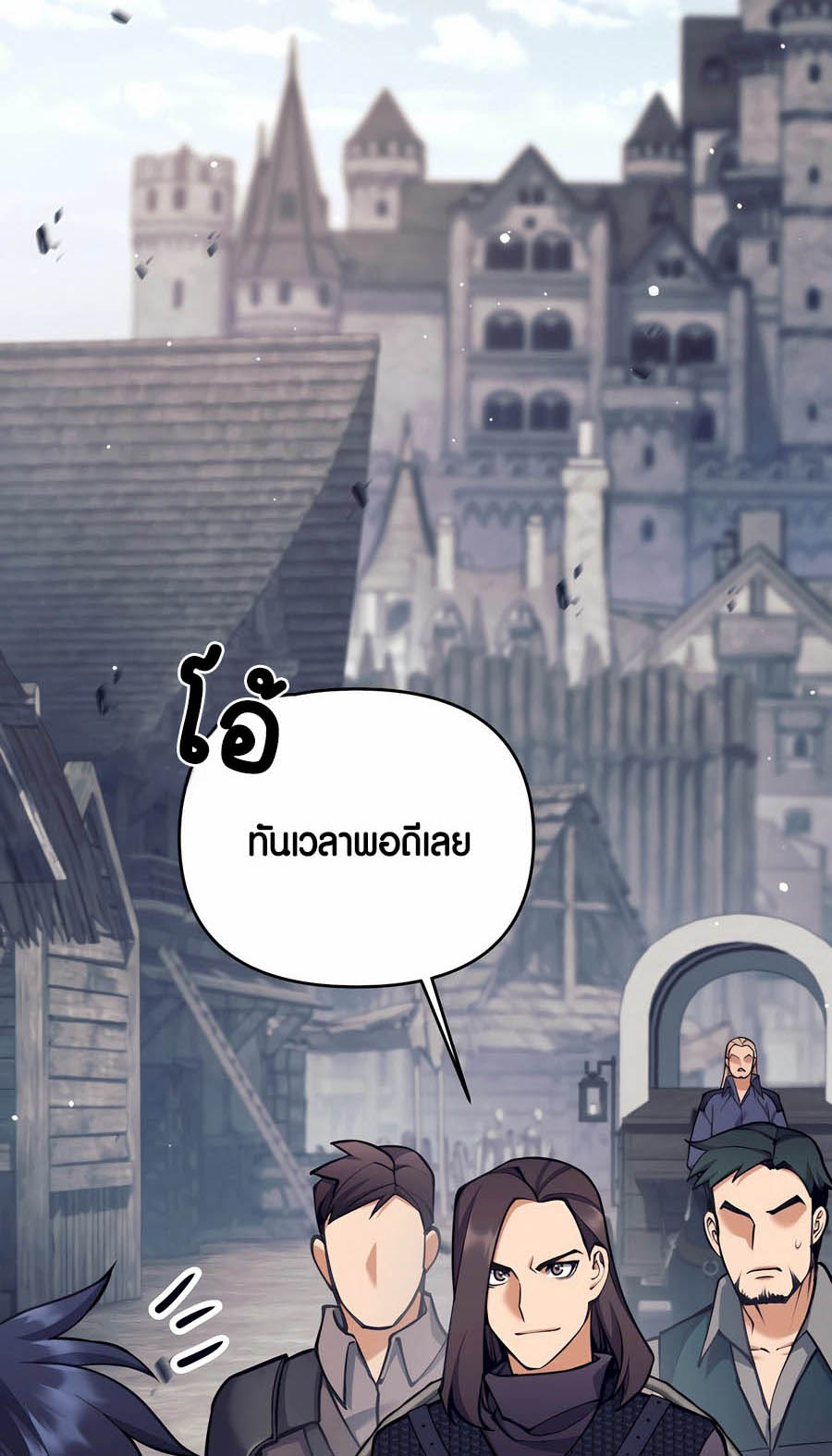 อ่านมันฮวา เรื่อง Doomed Character Of A Dark Fantasy World 29 76