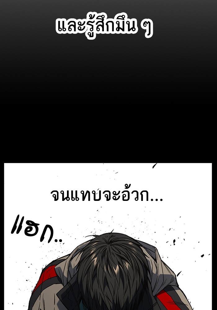 study group ตอนที่ 206 (132)