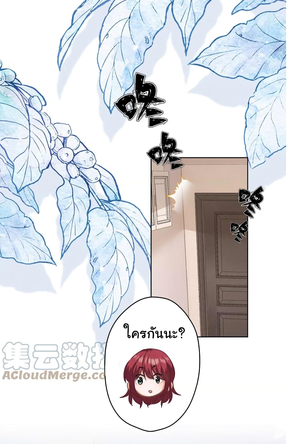 Lu Feng is the Best Son in law 179 (9)