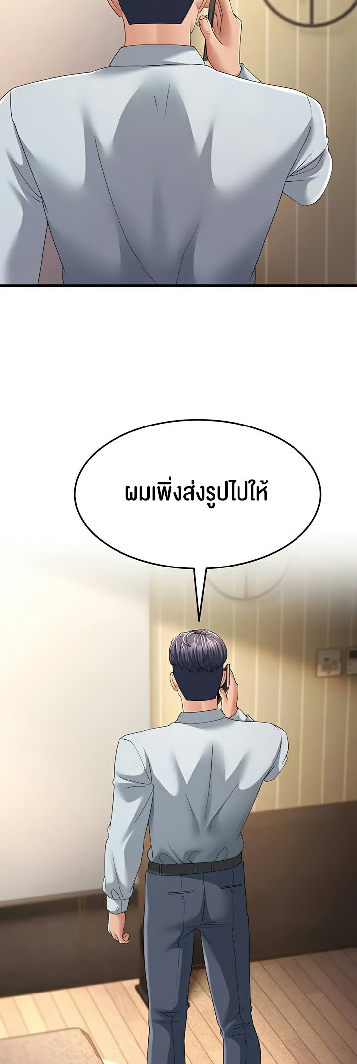 อ่านโดจิน เรื่อง Mother in Law Bends To My Will 42 23