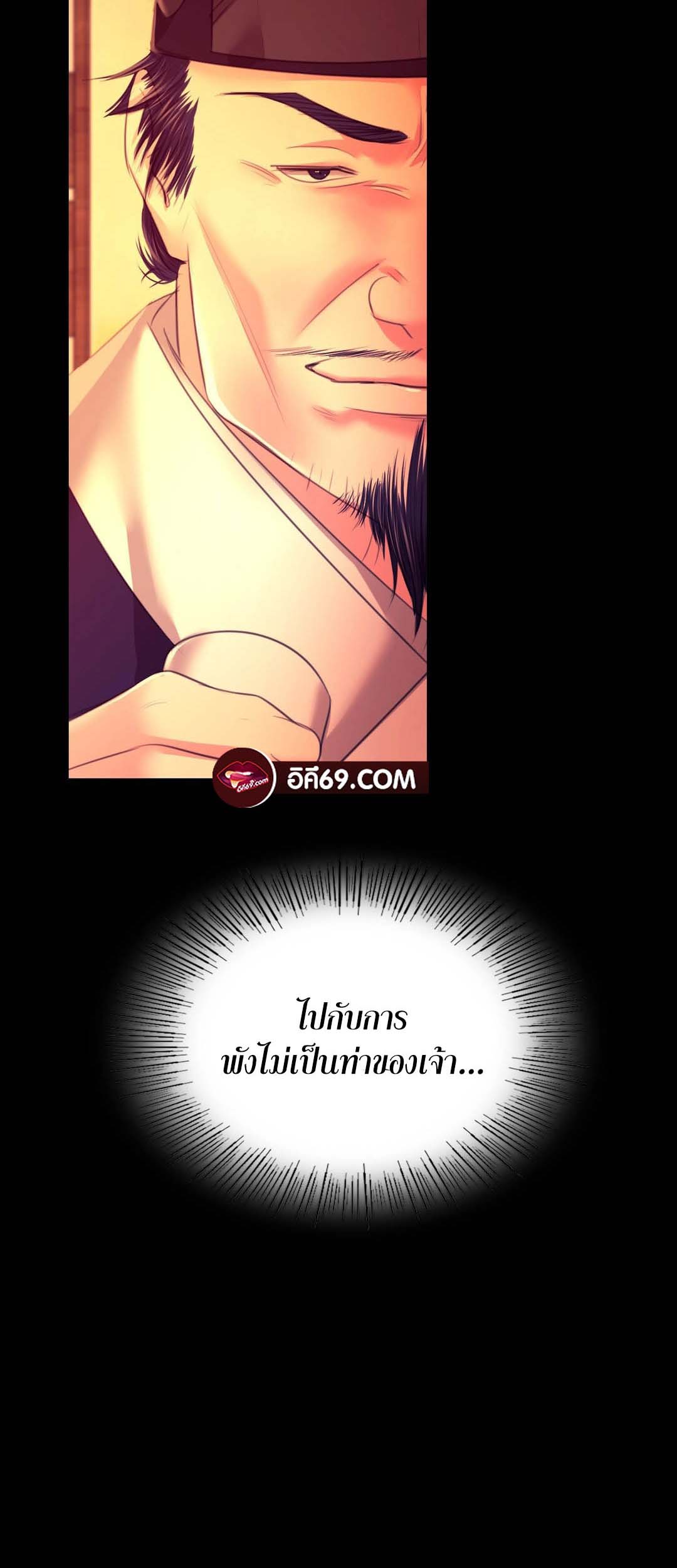 อ่านโดจิน เรื่อง Madam 80 20