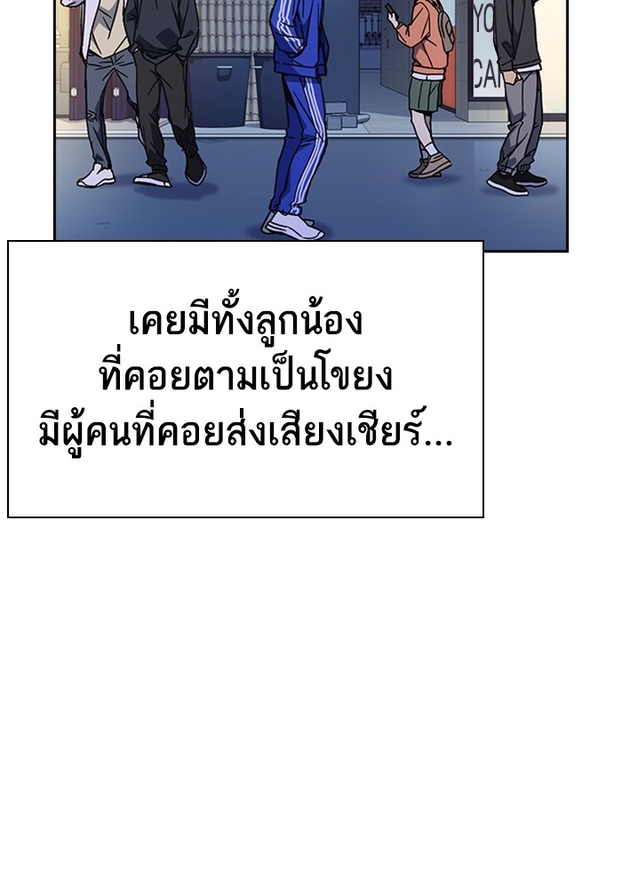 study group ตอนที่ 200 (4)