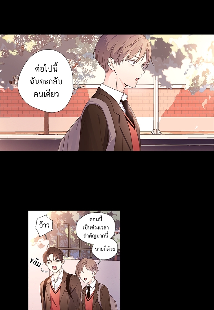 4 Week Lovers แฟนกัน 4 สัปดาห์ 32 37