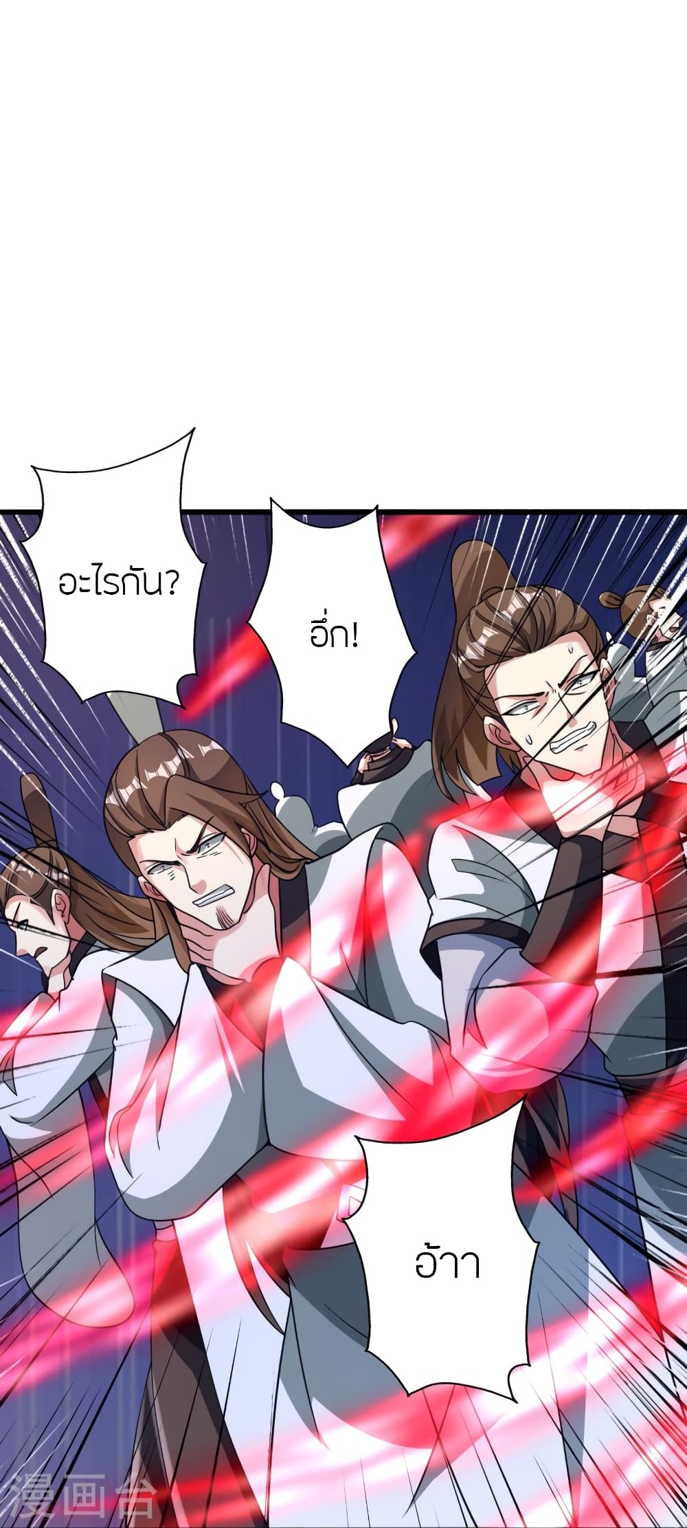 Banished Disciple’s Counterattack ตอนที่ 363 (16)