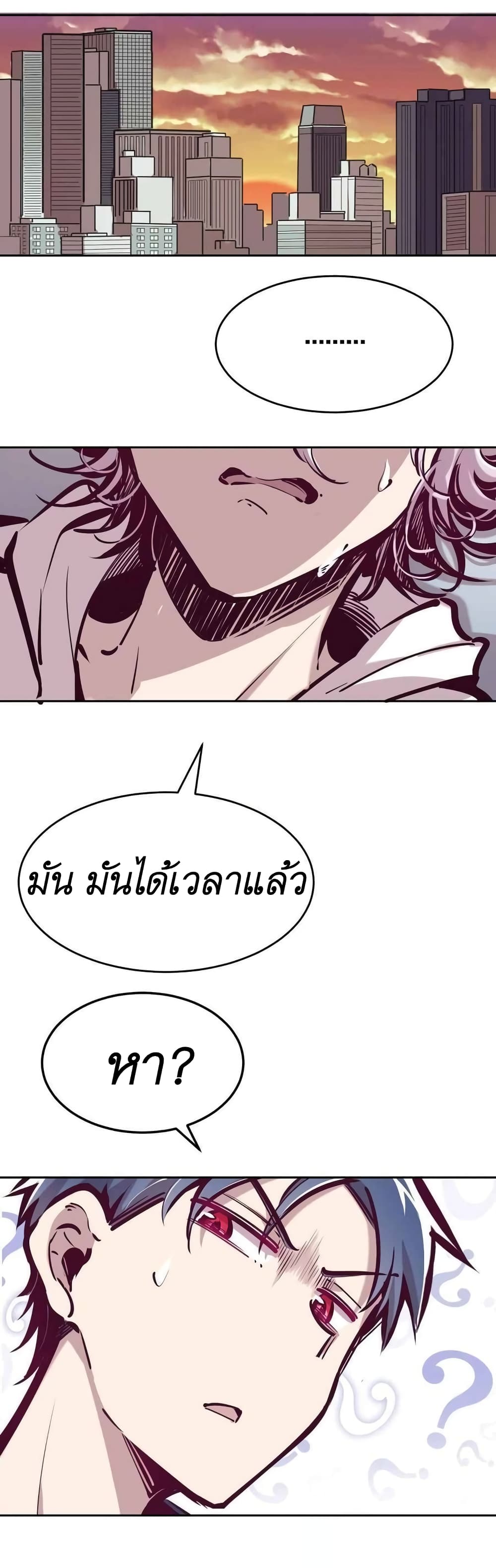 Demon X Angel, Can’t Get Along! ตอนที่ 38 (12)