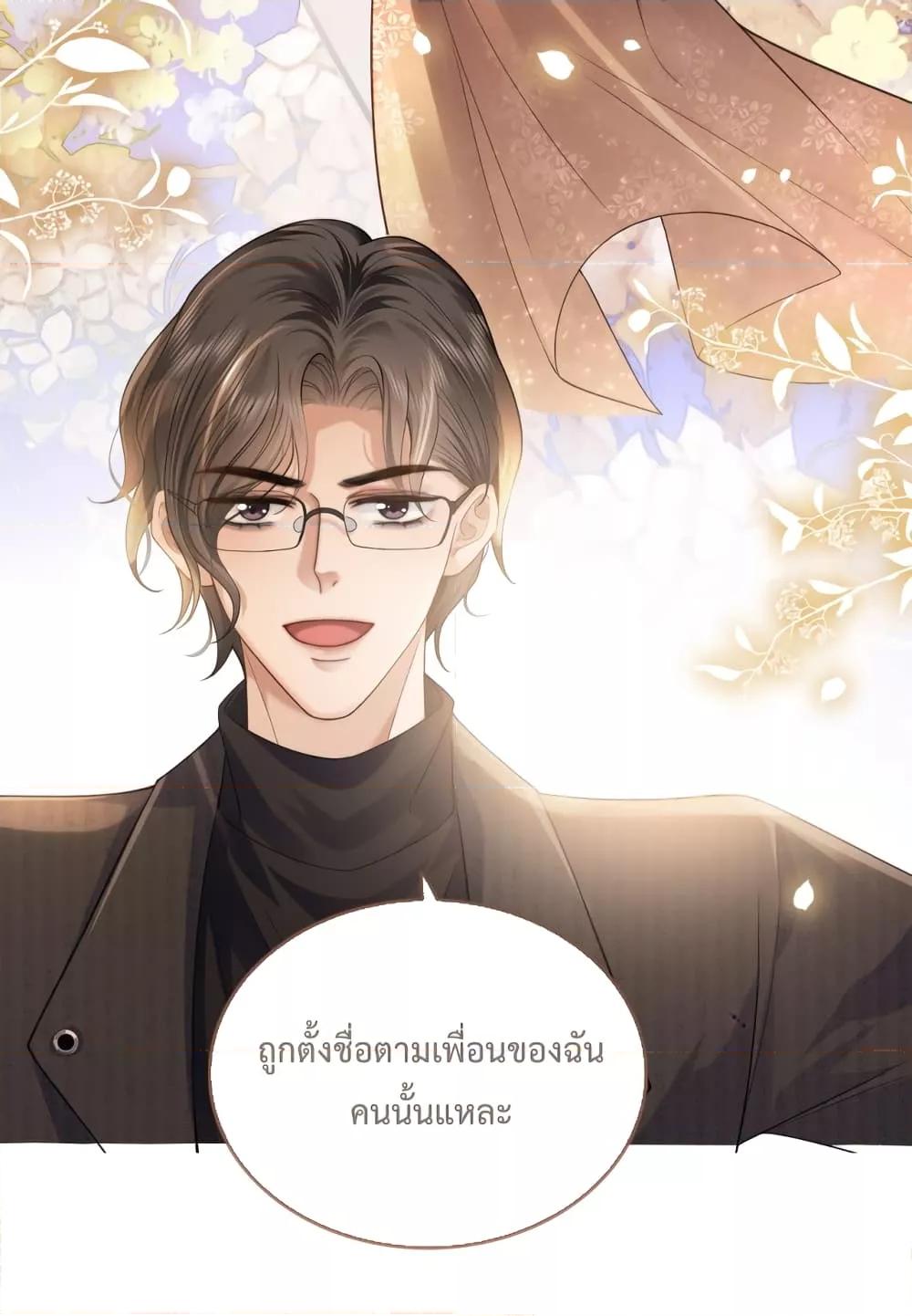 The Queen Returns – เกมรัก สมบัติแค้น ตอนที่ 20 (36)