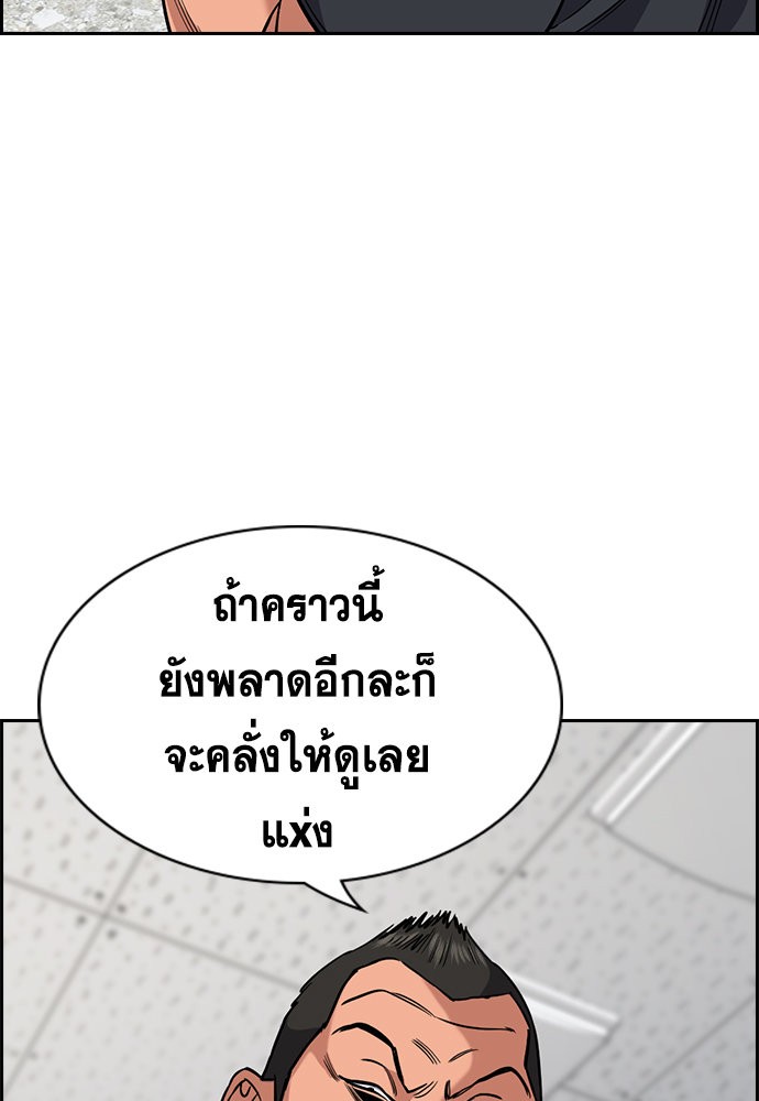 True Education 120 (35)