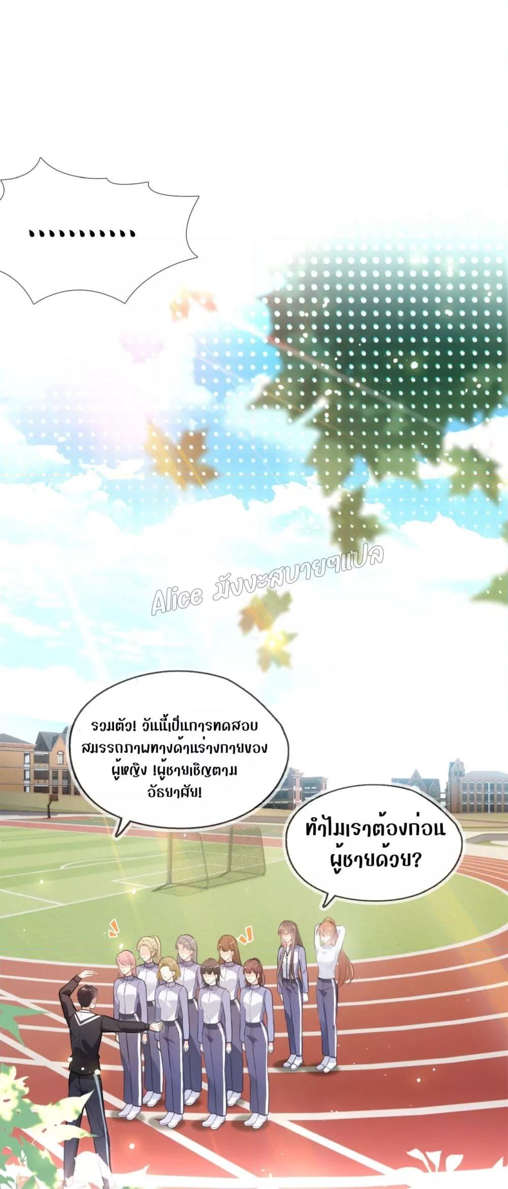 She and White Roses – เธอกับกุหลาบขาว ตอนที่ 9.1 (14)