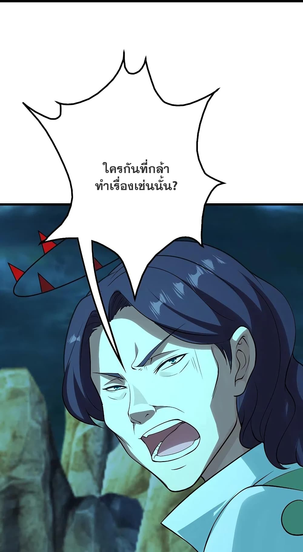 Matchless Emperor เทพอสูรกลืนกินนภา ตอนที่ 217 (26)