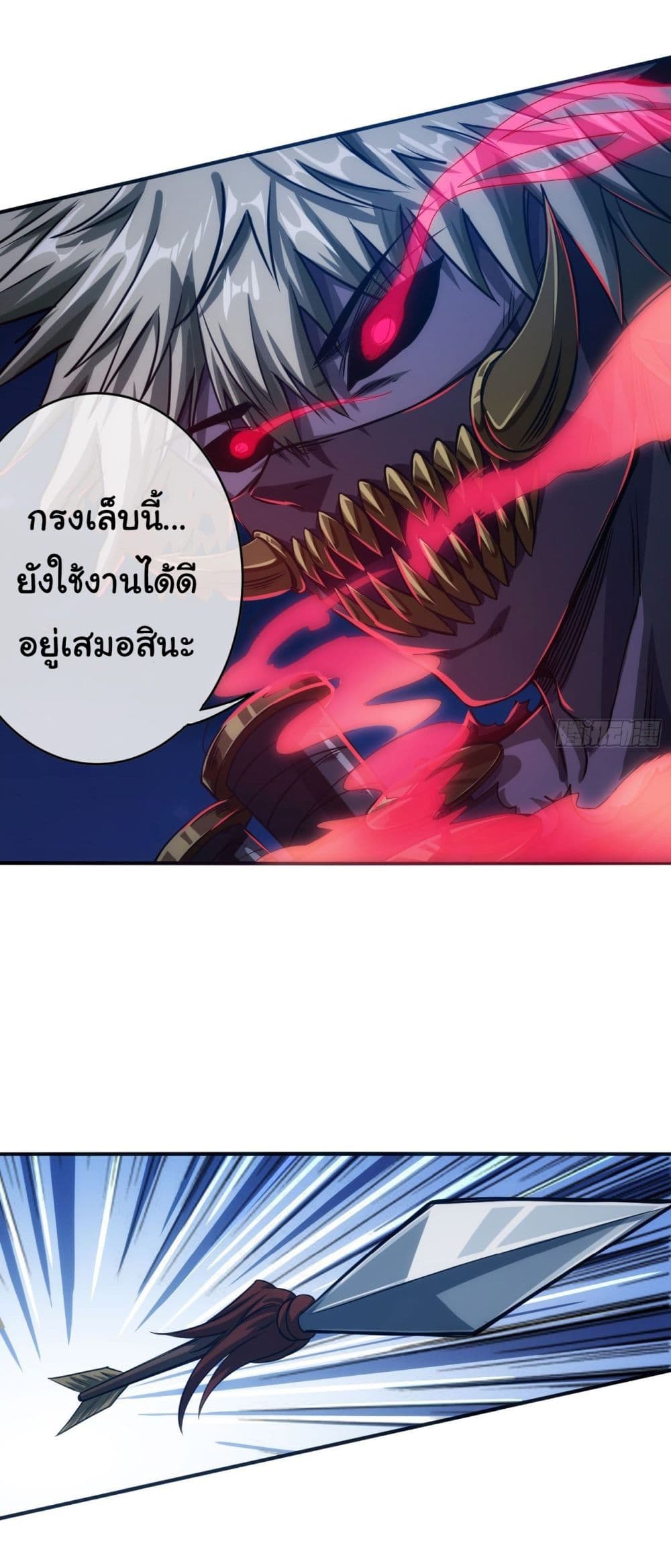 Demon Emperor ตอนที่ 9 (27)