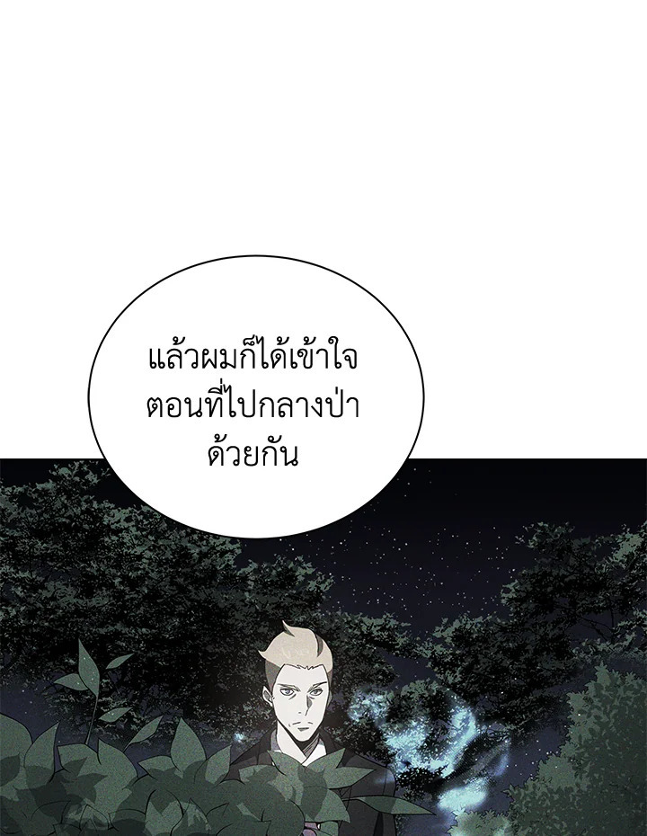 จอมมาร115 075