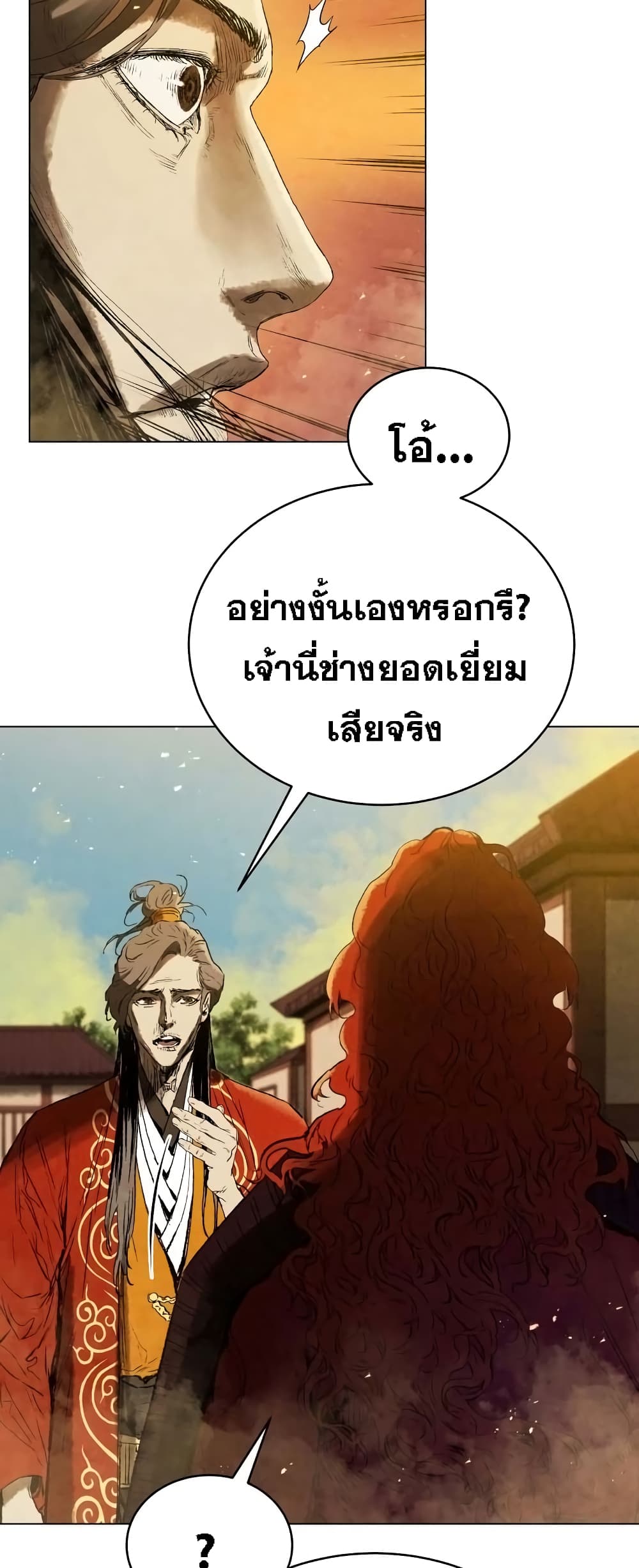 Three Kingdoms Lu Bu’s Legacy ตอนที่ 66 (12)