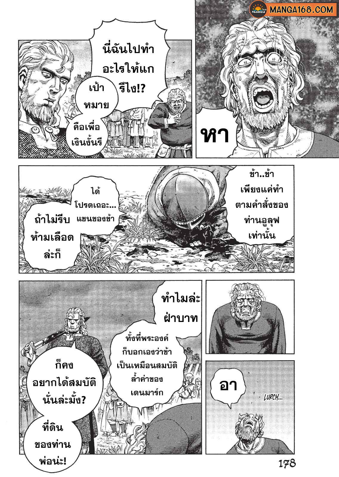 Vinland Saga 78 (14)