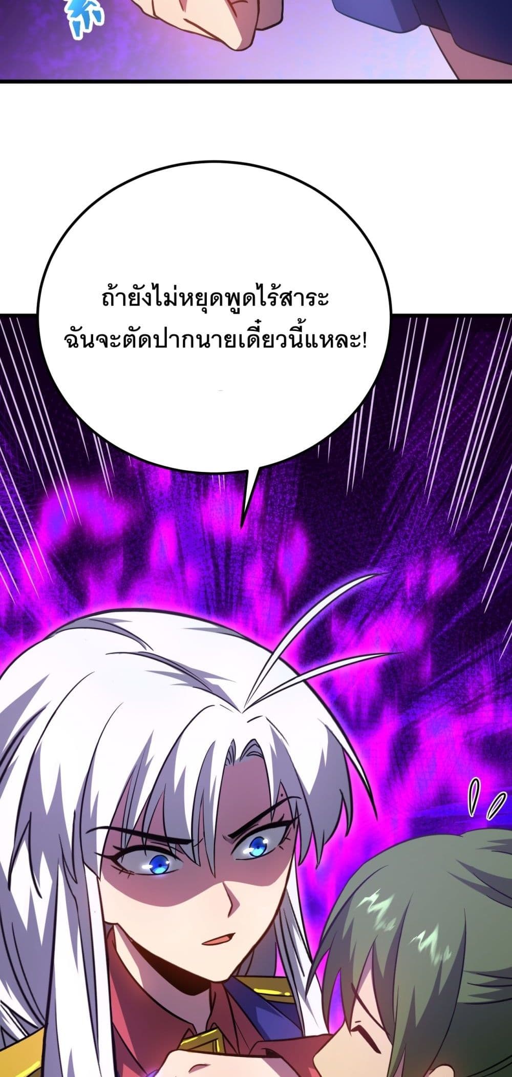 Logging 10,000 Years into the Future ตอนที่ 132 (17)