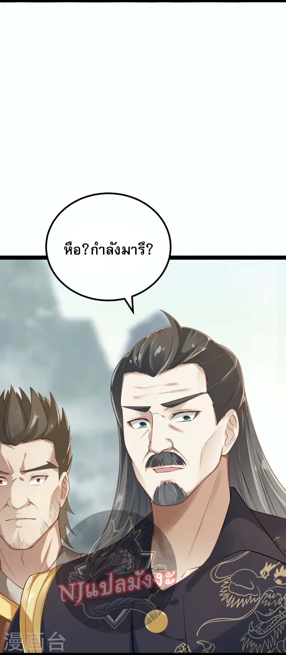 The Sword Immortal Emperor was reborn as a son in law ตอนที่ 15 (6)