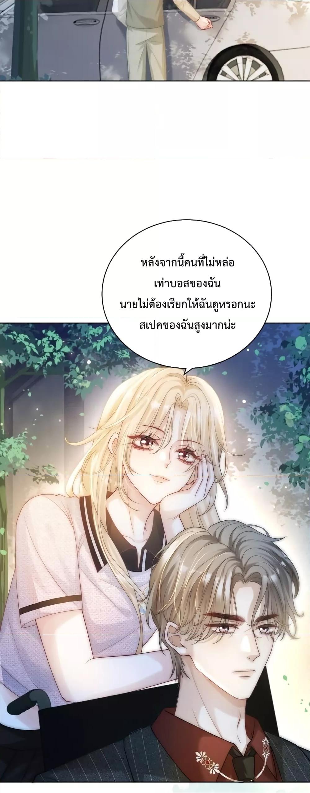 The Queen Returns – เกมรัก สมบัติแค้น ตอนที่ 9 (14)