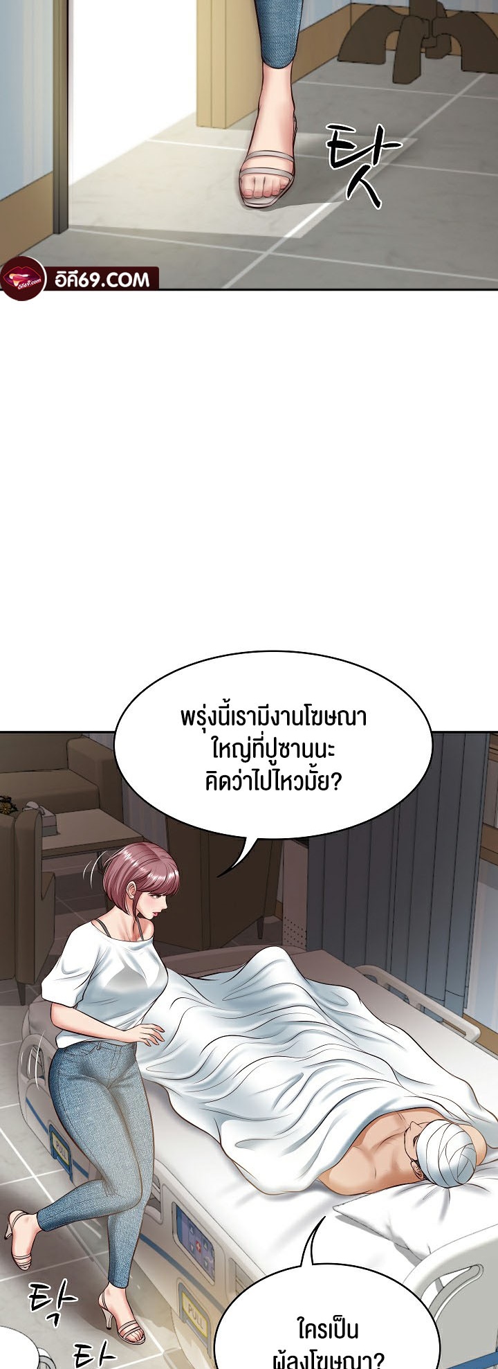 อ่านโดจิน เรื่อง The Billionaire's Monster Cock Son In Law 4 57