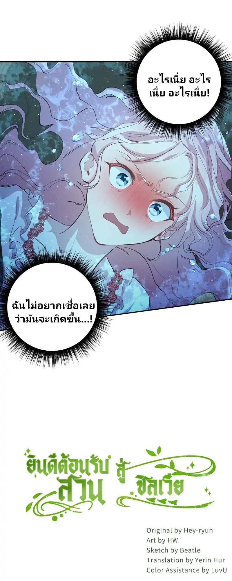 ไม่มีชื่อ 4106