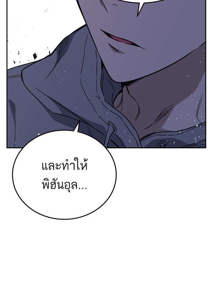 study group ตอนที่ 205 (27)